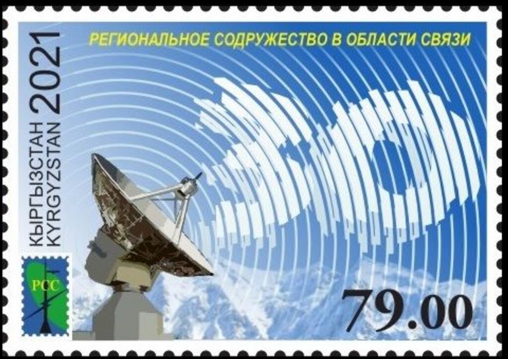 Regional Communications Cooperation Organization, 30 Years