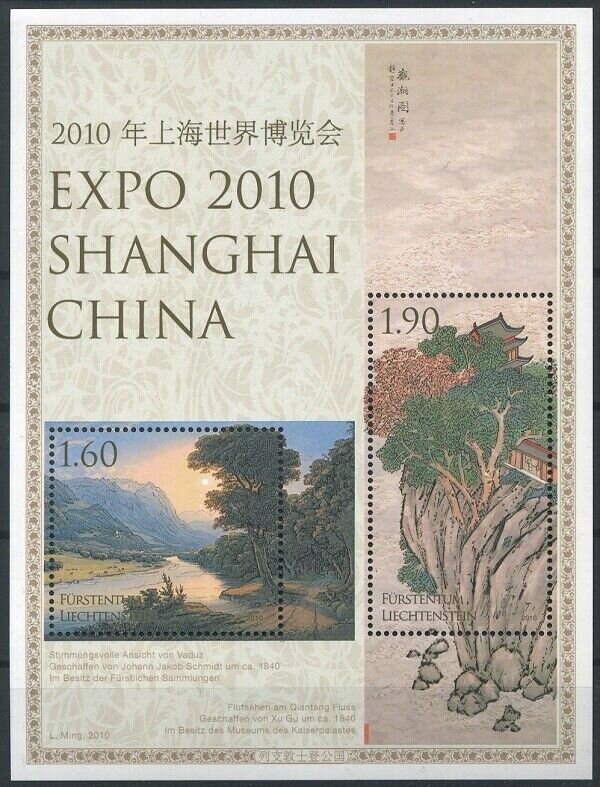 Expo 2010 Shanghai China