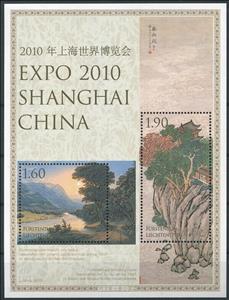 Souvenir Sheet, Expo 2010 Shanghai China, Liechtenstein,  , Philatelic Exhibitions