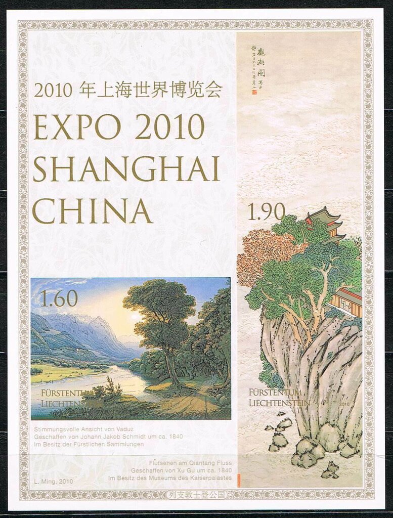 Expo 2010 Shanghai China