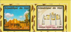 Se-tenant, Cathederal Sikasso Photograph and Drawing, Mali,  , Churches - Cathedrals - Basilicas - Chapels, Drawings