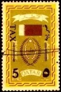 Stamp, Flag and national emblem, Qatar,  , Coats of Arms, Flags
