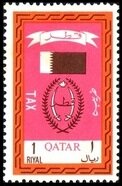 Stamp, Flag and national emblem, Qatar,  , Coats of Arms, Flags