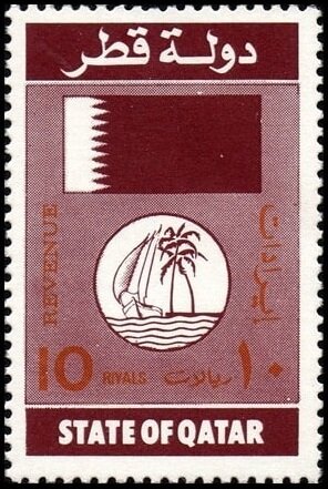 Stamp, Flag and national emblem, Qatar,  , Coats of Arms, Flags, Palm-trees, Ships, Trees