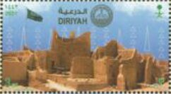 Dir`iyah, First Capital of Saudi State