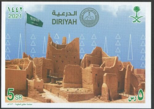 Dir`iyah, First Capital of Saudi State