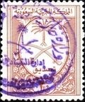 National emblem