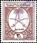 National emblem