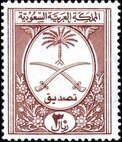 National emblem