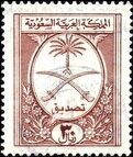National emblem