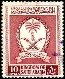 National emblem