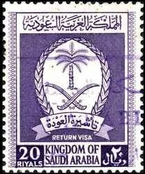 National emblem