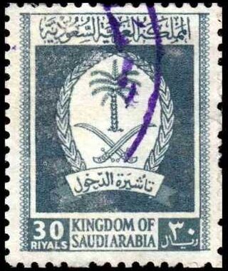 National emblem