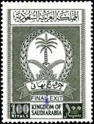 National emblem