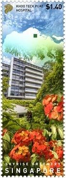 Stamp, Khoo Teck Puai Hospital, Singapore,  , Hospitals, Townscapes / City Views