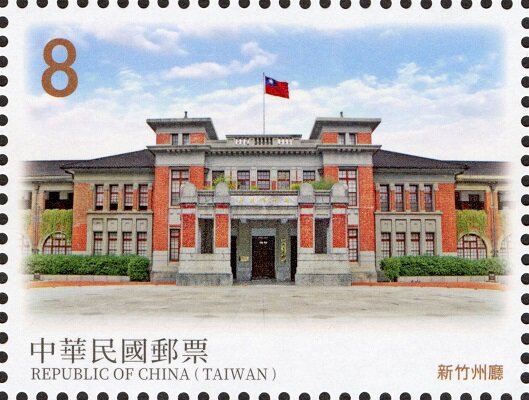 Hsinchu Municipal Government Hall