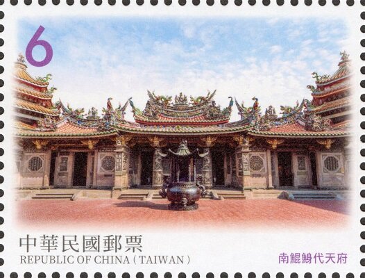 Nankunshen Daitian Temple, Tainan