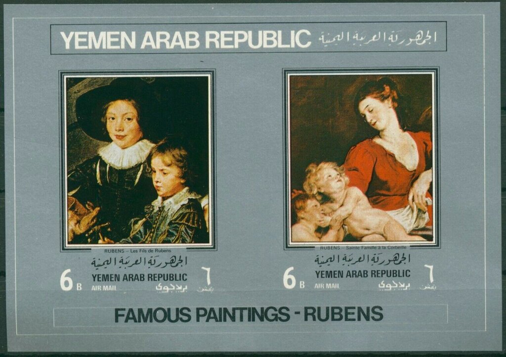 Famous Painting - Rubens
