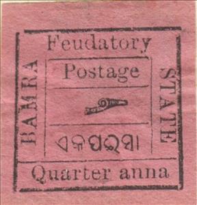 Stamp, Elephant Trunk holding Stick, Bamra,  