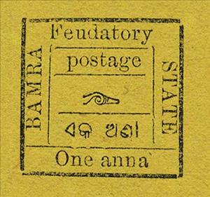 Stamp, Elephant Trunk holding Stick, Bamra,  