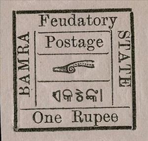 Stamp, Elephant Trunk holding Stick, Bamra,  