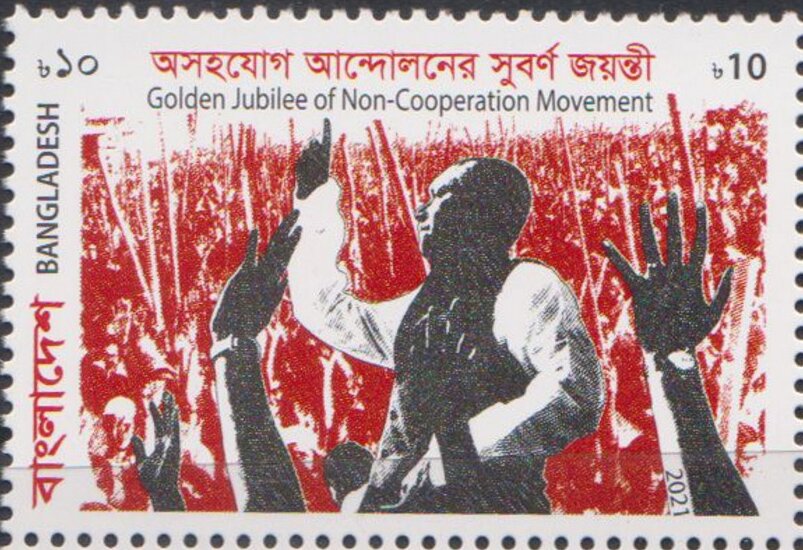 Non-Cooperation Movement, 50th Annversary