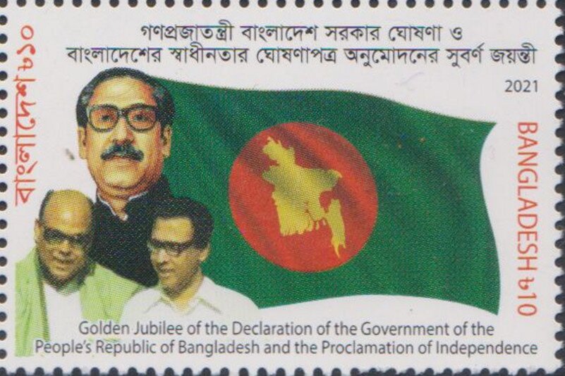 Proclamation of Independence, 50th Anniversary