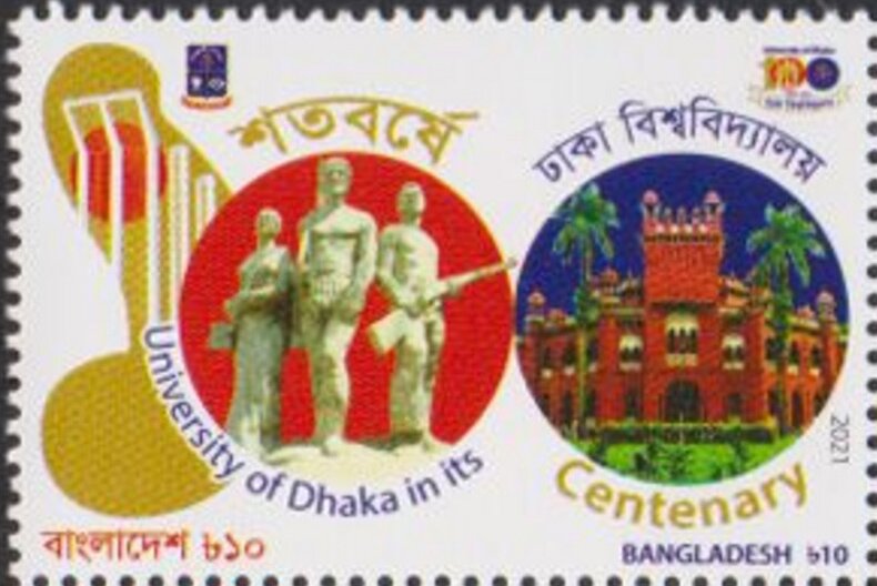 University of Dacca, Centenary