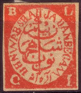 Stamp, H. H. Nawab Shah Jahan Begam, Bhopal,  , Letters (Alphabet)