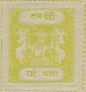 Stamp, Maharaja and Sacred Cows, Bundi,  , Royalty
