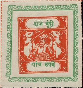 Stamp, Maharaja protects holy cows from moslems, Bundi,  , Royalty