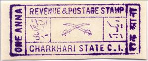 Stamp, Crossed swords inscriptions in Urdu, Charkhari,  , Swords, Weapons