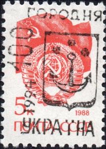 Stamp, Anchor Coat of Arms overprint, Cinderellas,  , Coats of Arms, Flags