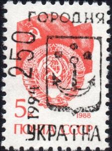 Stamp, Anchor Coat of Arms overprint, Cinderellas,  , Coats of Arms, Flags