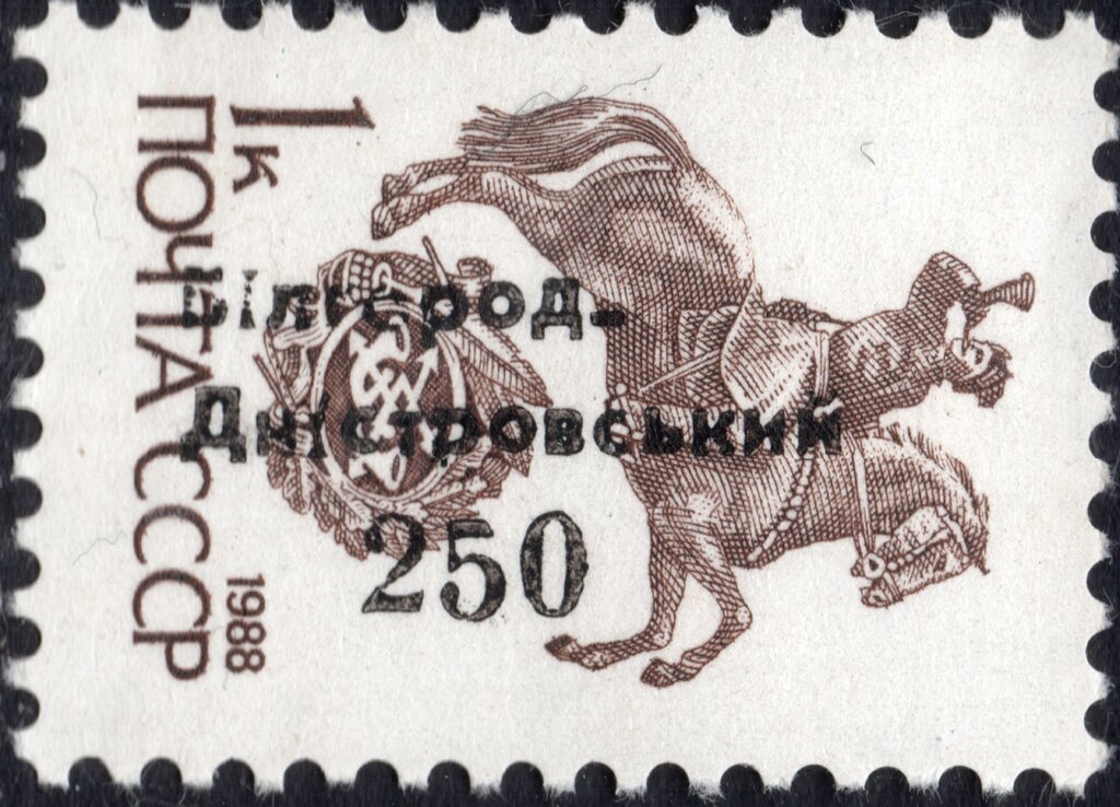 Bilhorod Dnistrovskyi