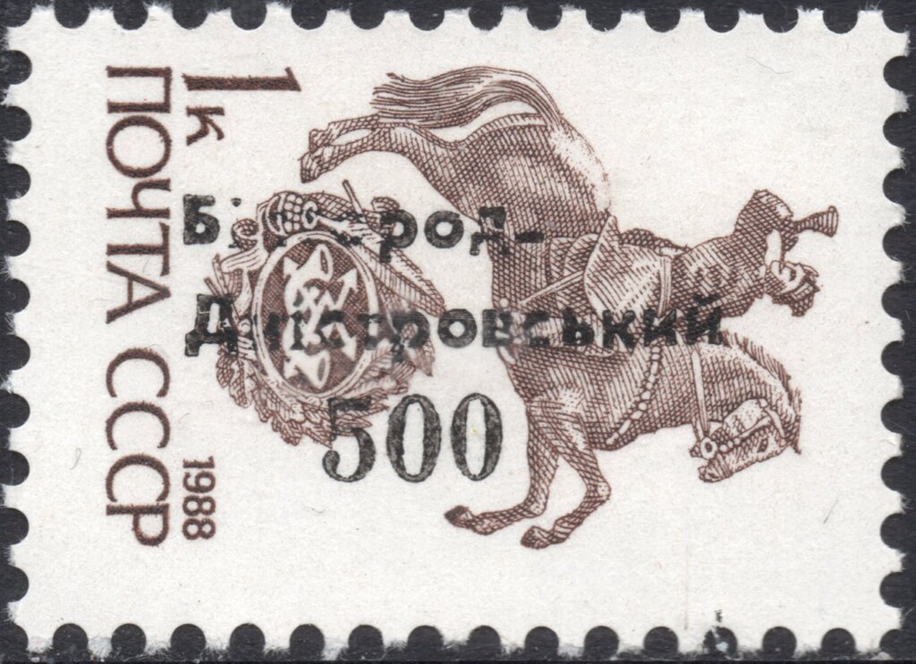 Bilhorod Dnistrovskyi