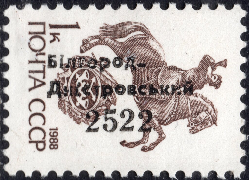 Bilhorod Dnistrovskyi
