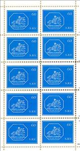 Mini Sheet, Mail Horseman, Cinderellas,  , Horses, Postal Services