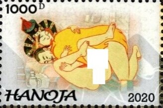 Stamp, Mongol kamasutra, Cinderellas,  , Eroticism, Men, Nudes, People, Women