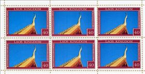 Mini Sheet, Temple roof, Cinderellas,  , Architecture, Temples