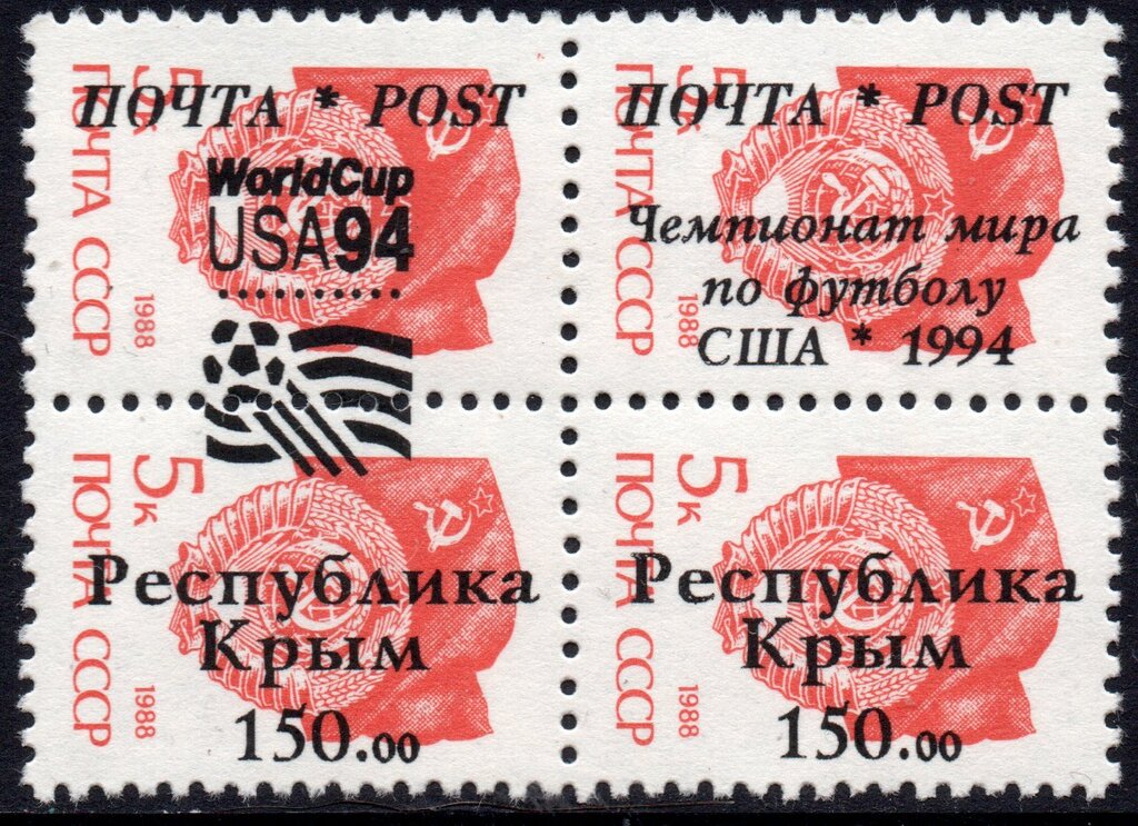 USA94 World Cup