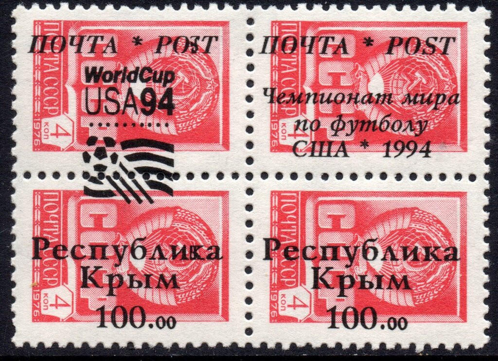 USA94 World Cup