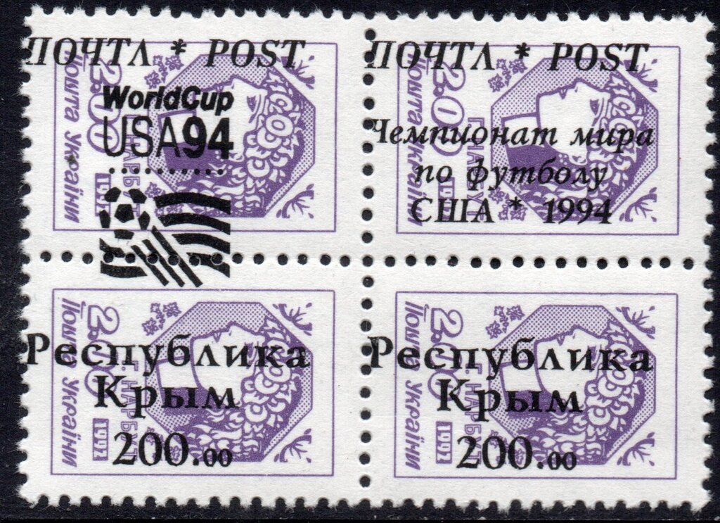 USA94 World Cup