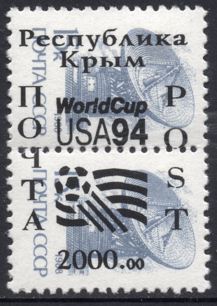 USA94 World Cup