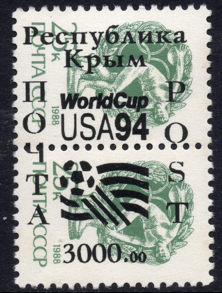 USA94 World Cup