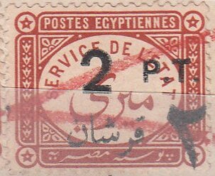 Official Stamp surcharged