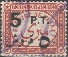Official Stamp surcharged