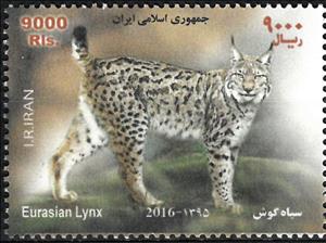 Stamp, Eurasian Lynx, Iran,  , Animals (Fauna), Lynx, Mammals, Wild Cats