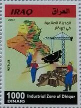 Dhiqar Industrial Zone