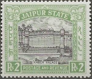 Stamp, Albert Palace, Jaipur,  , Buildings, Palaces